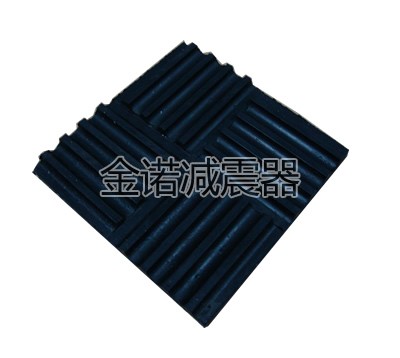 SD橡胶减振垫